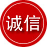 湘阴诚信救援服务