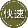 湘阴24小时道路救援