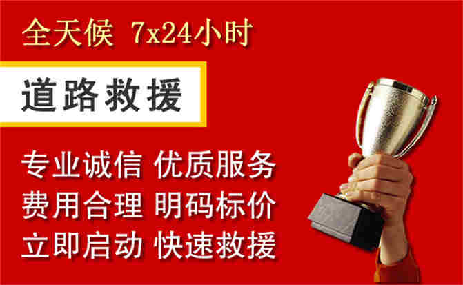 2026年秋季雨水偏多,湘阴道路救援面临多重运营难题分析