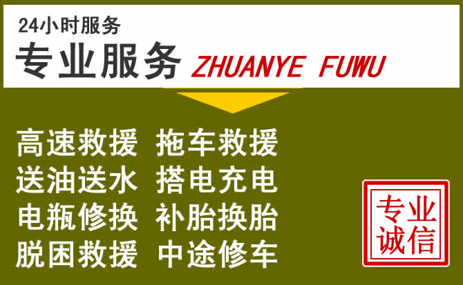 新能源汽车保有量攀升,湘阴道路救援行业未来发展新趋势解析