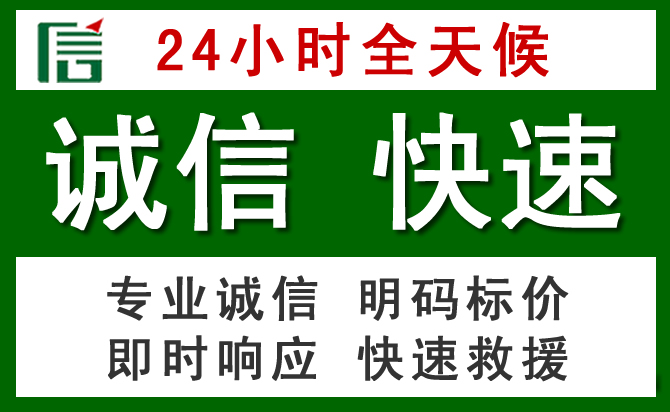 湘阴道路救援 湘阴汽车救援